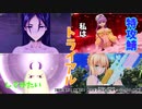 【FGO/ACゆっくり実況】私は特攻サーヴァントをトライアルしてみたい！！【復刻:夏だ！ 水着だ！ カルデア･バトル･サマーリーグ ライト版】