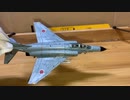 TOMYTEC F-4EJ Kai Phantom II JASDF 301 SQ  Nyutabaru AB トミーテック　技MIX F-4EJ改　ファントム II 航空自衛隊　第301飛行隊