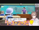 【ポケモンSV】セクシーサワロ先生！小悪魔な夏芽先生！【来栖夏芽にじさんじ】