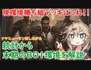【MTGアリーナ】BO1をもっと楽しむ！ラダーで勝つための環境解説。時間効率について学ぼう！
