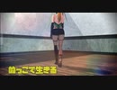 【ぬっこで生きる】
