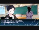 【シノビガミ】Parantica sita 二幕目