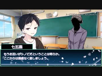 【シノビガミ】Parantica sita 二幕目