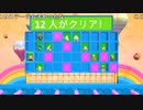 【あかねこ】フォールガイズやりたーい！！！ #FallGuys。2023年6月18日