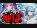 【城プロ:RE】凍土の巨人狙ってガチャったら冥界に手招きされた件【ゆっくり実況】