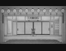 【шτ人ヵ】タヒネ申【s.m】