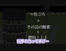 【Kerbal Space Program】えぇ！？ロケットが勝手に燃料作ってくれるの！？！？【６月２５日　詰め替えの日】