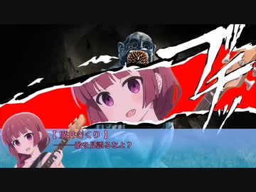 犯人はミ＝ゴとシリアスできないゴミどものクトゥルフ最終回【実卓リプレイ】