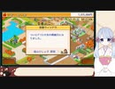 【ゲーム実況・プレイ動画】元アルバイト塾講師がのんびり遊ぶ！！　名門ポケット学院2　#019　【COEIROINK：つくよみちゃん】