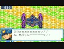 【アドコレ】愛するロックマンエグゼ5をプレイ！Part9