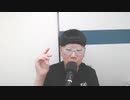 ニンポー「僕に恋焦がれてる人はDM送って下さい。絶対晒したりしないから」【ニコ生切り抜き】