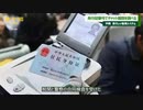 中国　恐ろしい監視システム　身分証番号でチャット履歴を調べる