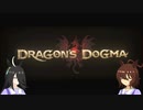 【ゆっくり実況】タキオンズドグマ 第1話『心臓を捧げよ』
