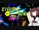 【マリオパーティ】きりたんぽパーティ#22【VOICEROID実況】