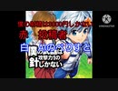 僕の射精は3000円しかない.ai