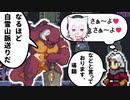 【Monster Sanctuary】ついに本性を現した小夜【高難易度】
