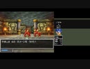 令和にドラゴンクエスト６DS版を実況する男が居たpart3
