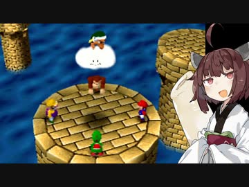 【マリオパーティ】きりたんぽパーティ#23【VOICEROID実況】