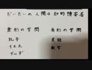 進藤博之定例講義３４７