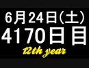 【1日1実績】島の民　#9【Xbox360/XboxOne】