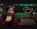 【黒澤】借金が増えた。2023年6月11日