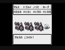 ドラゴンクエストⅢ　そして伝説へ…(GB版)　プレイ動画35(実況無し)
