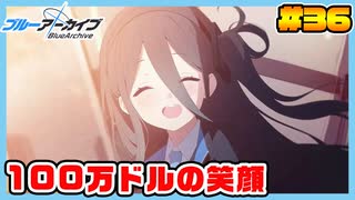 【ブルーアーカイブ】推しのツルギちゃんと共に幸せな学園生活を送りたい！part36