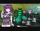 【ゆっくり&トウェアト】ゼルダのティーダ気持ちよすぎるだろ！三話 【ゼルダの伝説ティアーズオブキングダム】