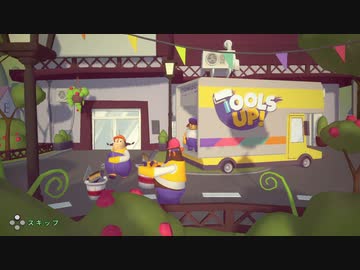 【劇団Boss】仲良く仕事しな！【四人】part16終