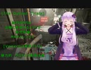 [The Outlast Trials]結月ゆかりは治験に参加するようです　孤児院編MKチャレンジ１[Voiceroid実況プレイ]