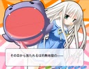 プリっち プレイ動画 かれん 初めての御買物 1