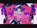 ダーリンダンス　かいりきベア（covered by ちぃ)柊マグネタイト 歌ってみた 【Remix】【オリジナルMV】