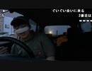 【豚王】北海道旅配信 稚内に戻った 少しだけ雑談。2023年6月12日