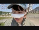 【豚王】北海道旅配信 稚内から礼文島にいく！フェリー乗るまで。2023年6月12日