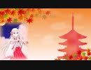 【VOCALOID／IA／カバー】 夢一夜（南こうせつ）