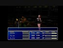 【FF7】トロフィーコンプ&やり込みプレイ【Part5】
