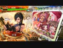 【三国志大戦】虎の国からお届けします。◆154◆
