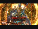 平凡な英傑日記[従二位] 巴魏延ワラVS騎馬単長政 part.72