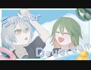 【VocaDuo2023】Summer Daydream／Araibear feat.初音ミク 東北きりたん【ボカロ版】