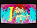 【流々音ルル】Iなんです【UTAUカバー】