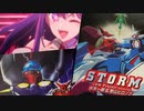 アイドルのBPMで「STORM」歌ってみた【完璧で究極のゲッター】