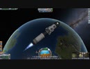 [Kerbal Space Program 初代1.12] KSP いまさら解説付き実況 Part3 周回観光-序盤の資金稼ぎ