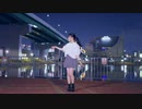 【星花ふわり】Prhythmatic【踊ってみた】
