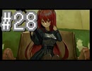 【溶鉄のマルフーシャ】お国の国境を美少女が守るゲームをやろう！#28【実況プレイ】