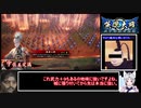 むっちりした人の英傑対戦06【範頼・定満5枚】
