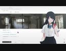 【ナツノカナタ】　人類は変容しました。　part7【初見実況】