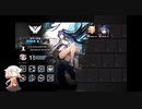 【アークナイツ】OИEちゃんとしよっ 危機契約#11 デイリー 1日目 全盛り
