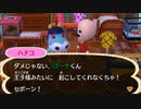 どうあがいても絶望【とびだせ どうぶつの森】 実況プレイ part117