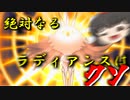【ホロウナイト】絶対なるラディアンスは(いい意味で)クソ【ゆっくり神の家進捗報告】