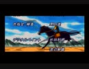 北斗の拳(SS版)　プレイ動画7(実況無し)　ラスト